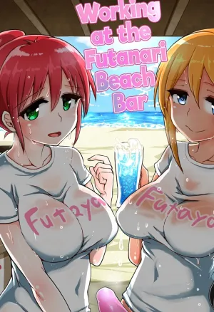 Working at the Futanari Beach Bar  Futanari Beach House no Oshigoto