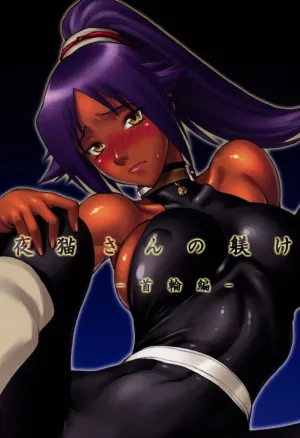 Yoruneko-san no Shitsuke ke Kata Kubiwahen