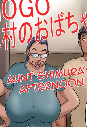GOGO Shimura no Oba-chan  Aunt Shimuras Afternoon