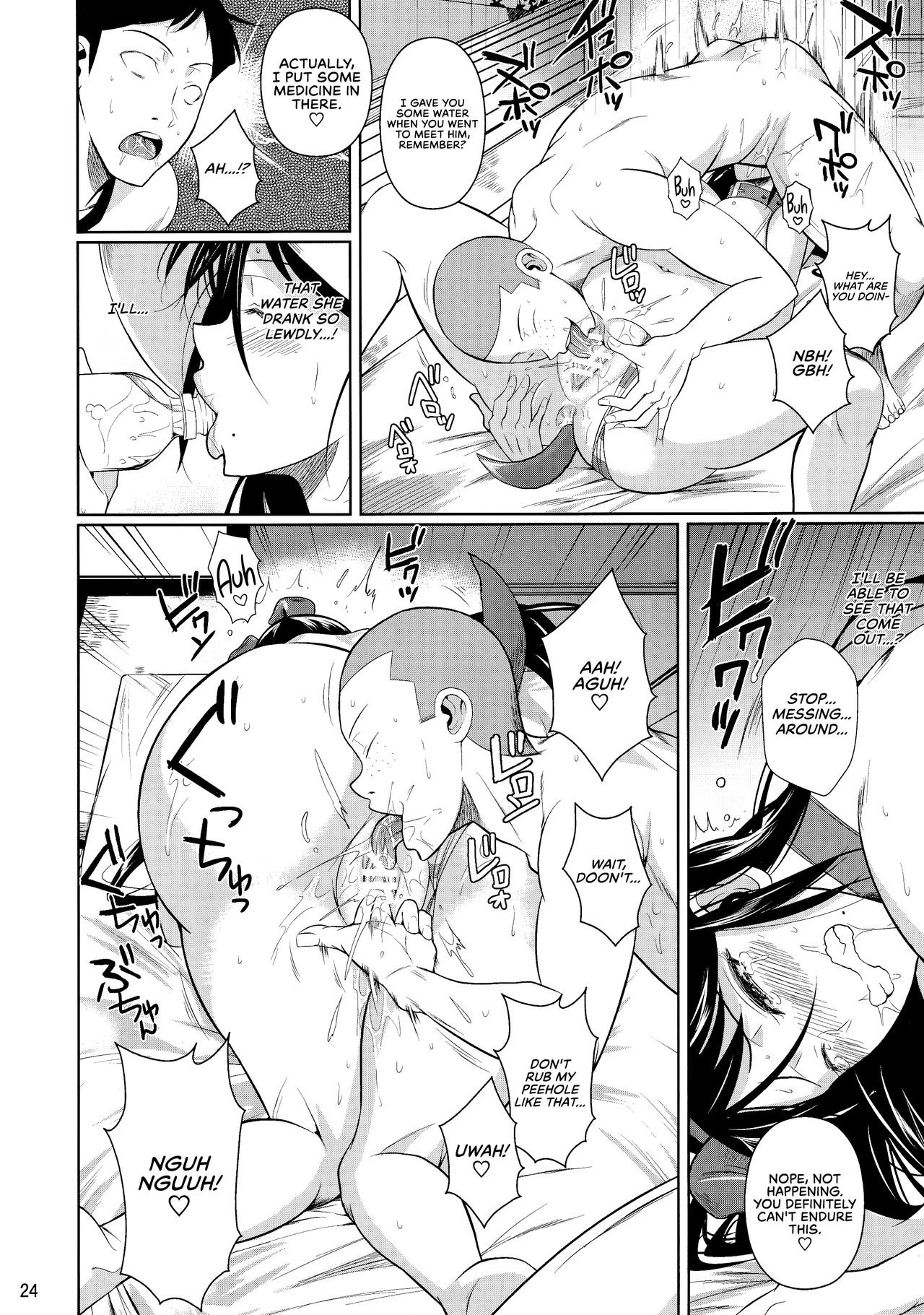 Touchuukasou 6 image number 25