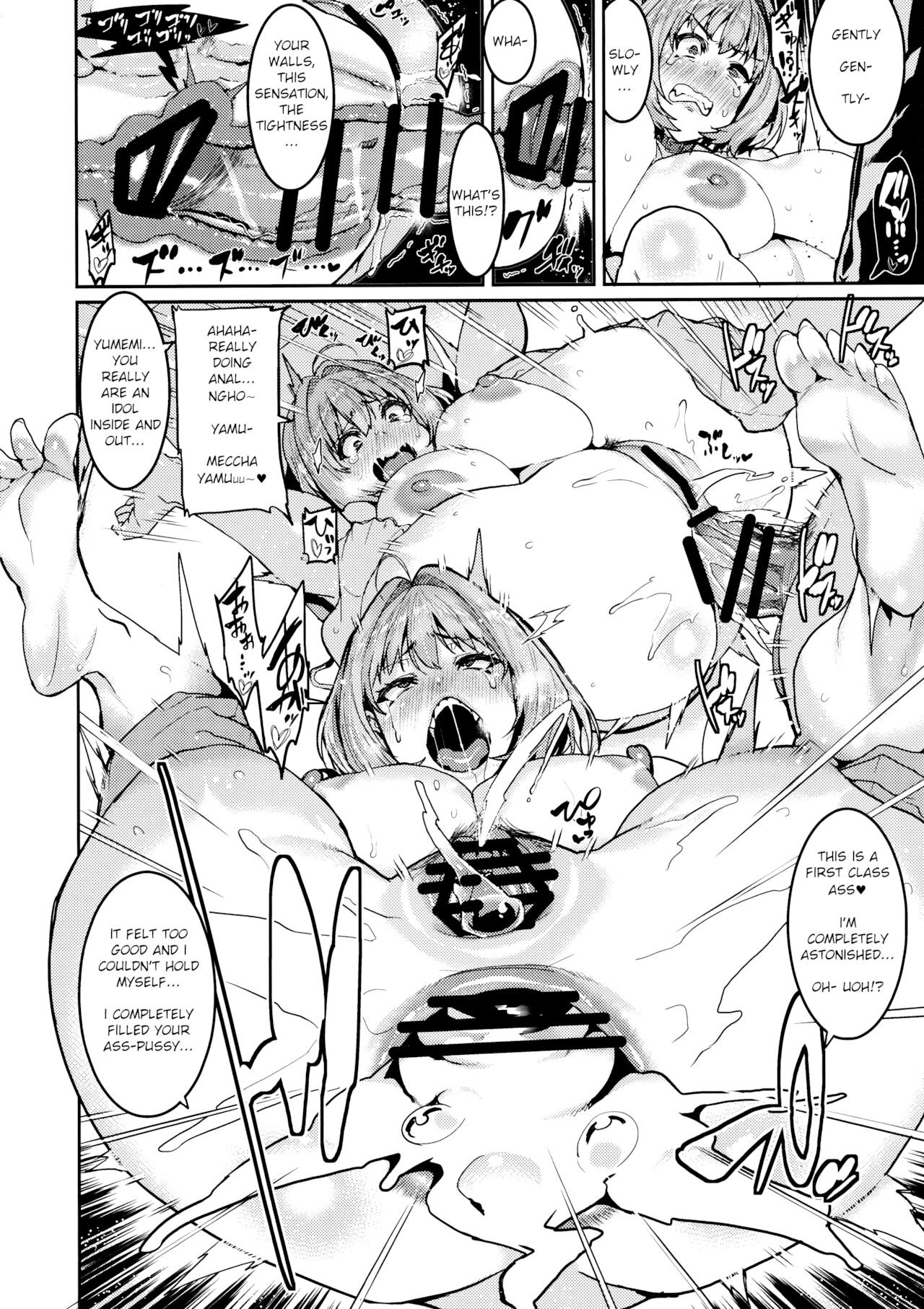 Yumemi Riamu wa Dame ni Suru English hentai image number 18