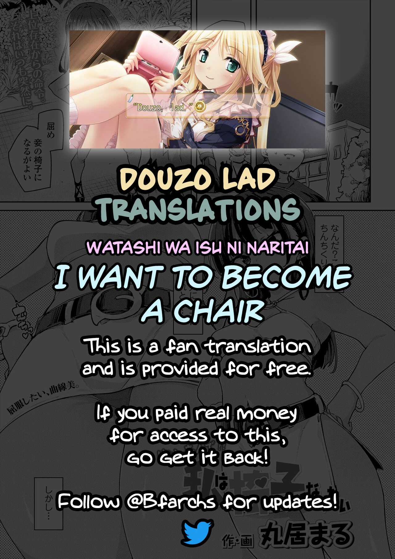 I Want to Become A Chair  Watashi wa Isu ni Naritai image number 24