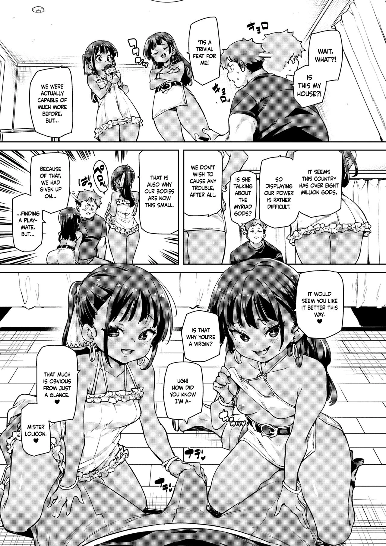 I Want to Become A Chair  Watashi wa Isu ni Naritai image number 4