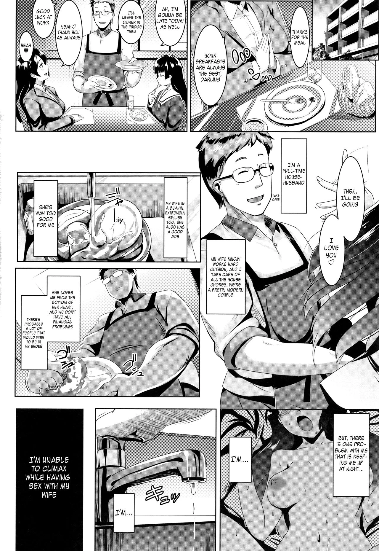 Blind Love Mating  Dekiai Koubi image number 3