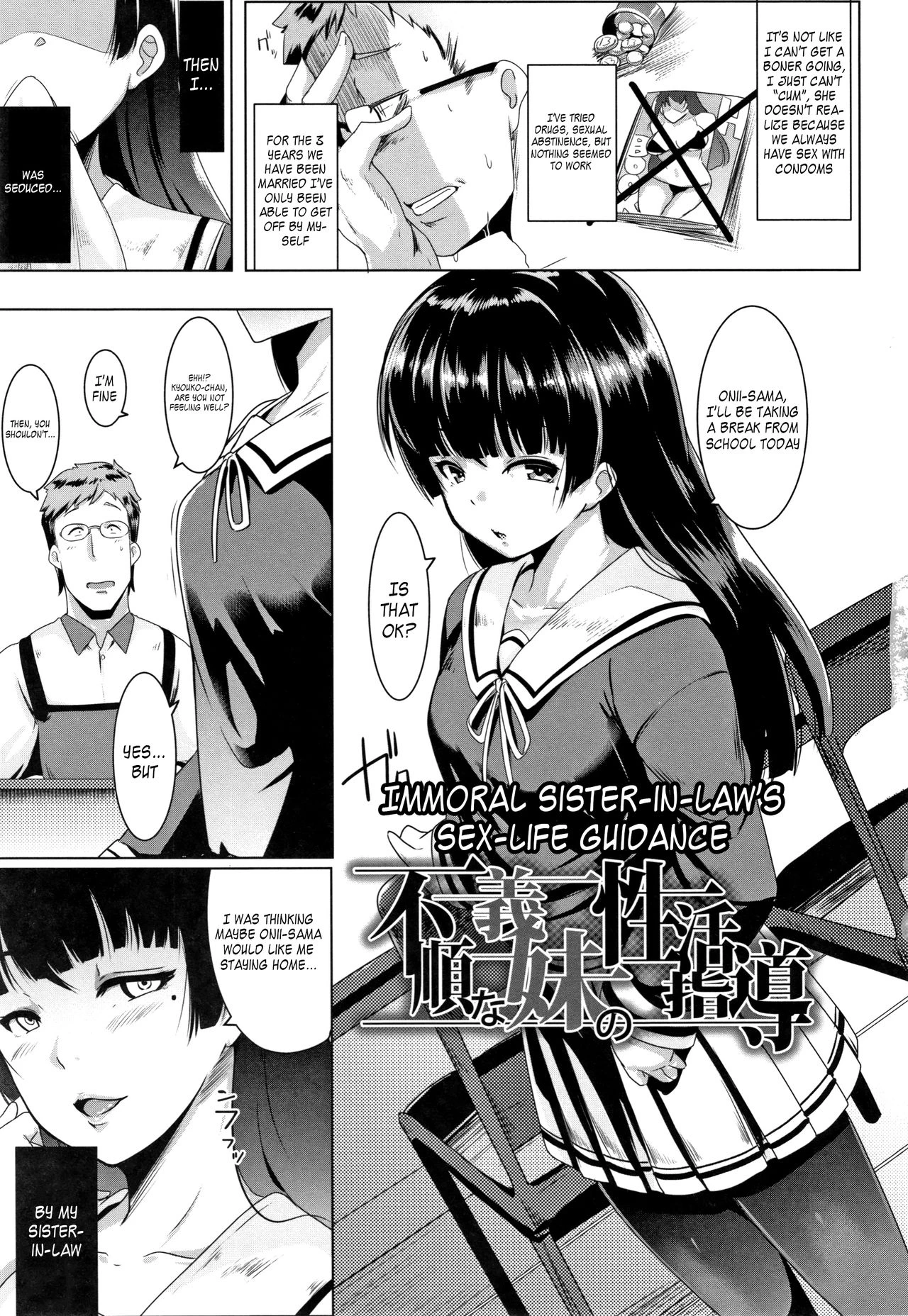Blind Love Mating  Dekiai Koubi image number 4