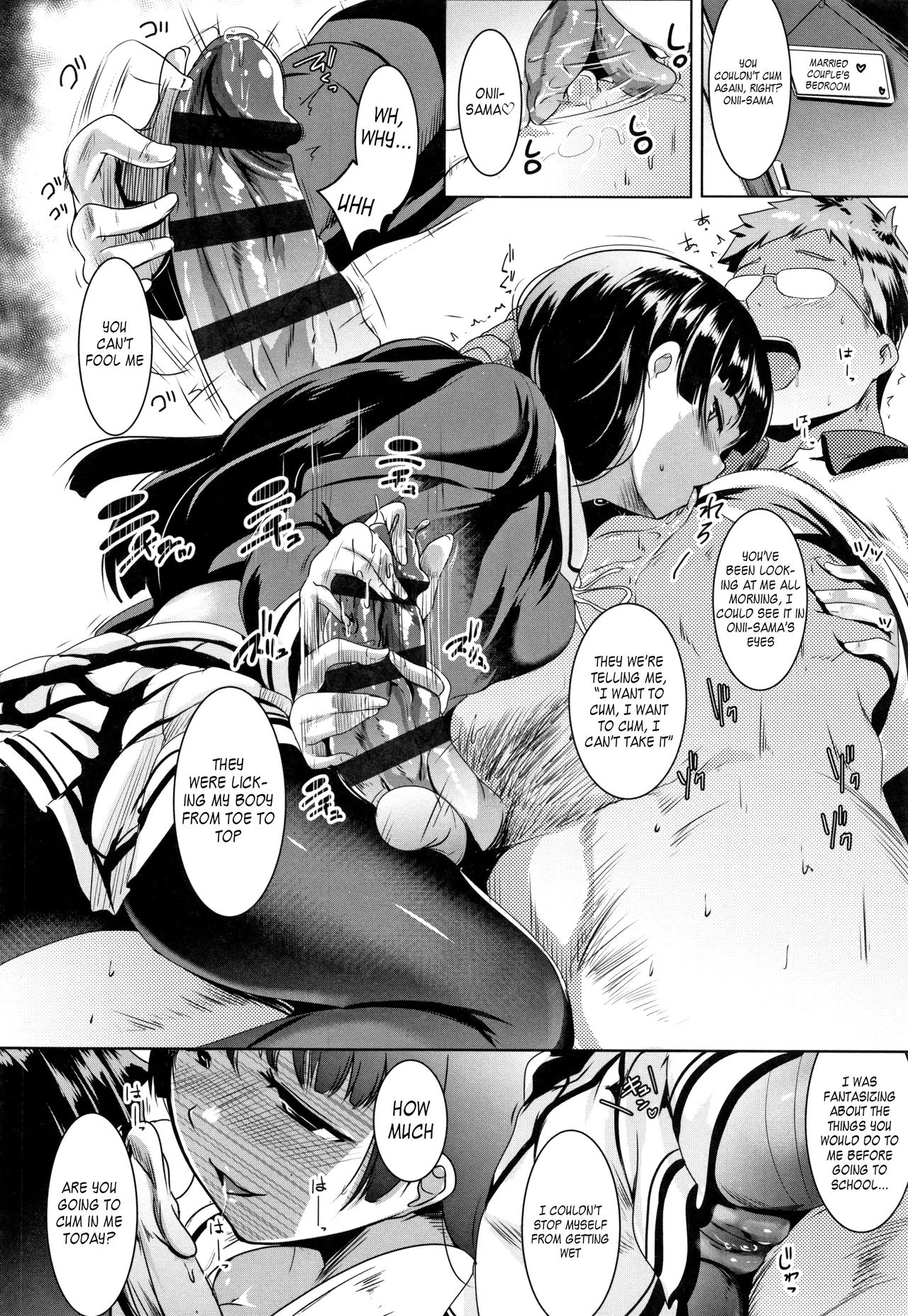 Blind Love Mating  Dekiai Koubi image number 5