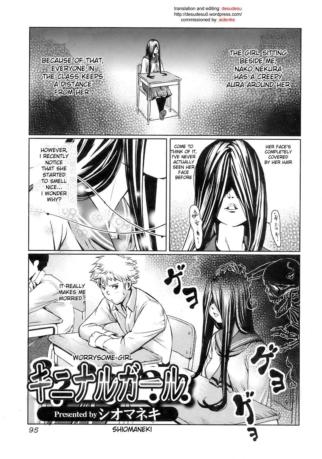 Worrysome Girl  Kininaru Girl