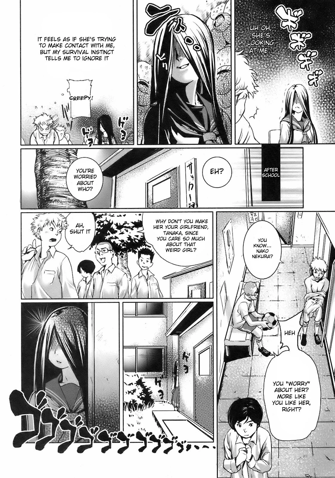 Worrysome Girl  Kininaru Girl image number 1