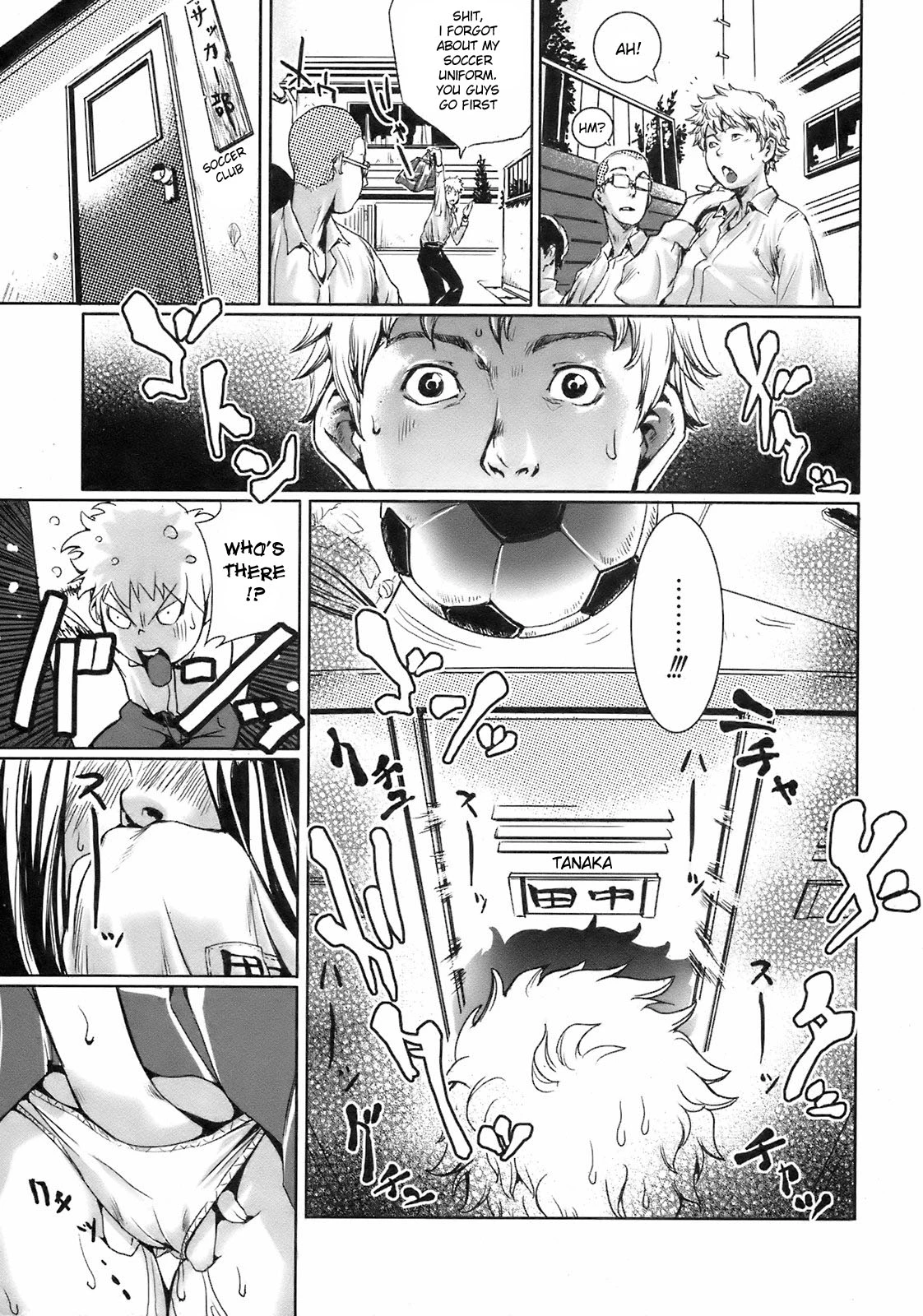 Worrysome Girl  Kininaru Girl image number 2