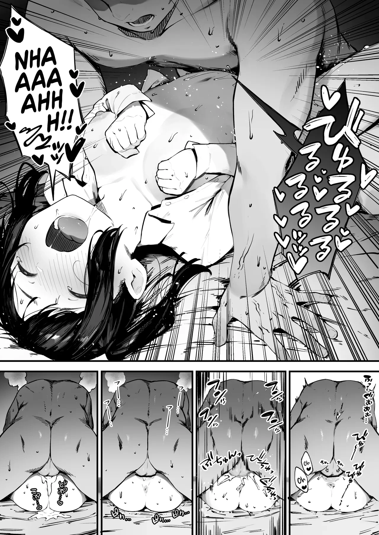 A Brat Who Just Wants to Be Noticed   Kizuite Hoshii Mesugaki image number 10