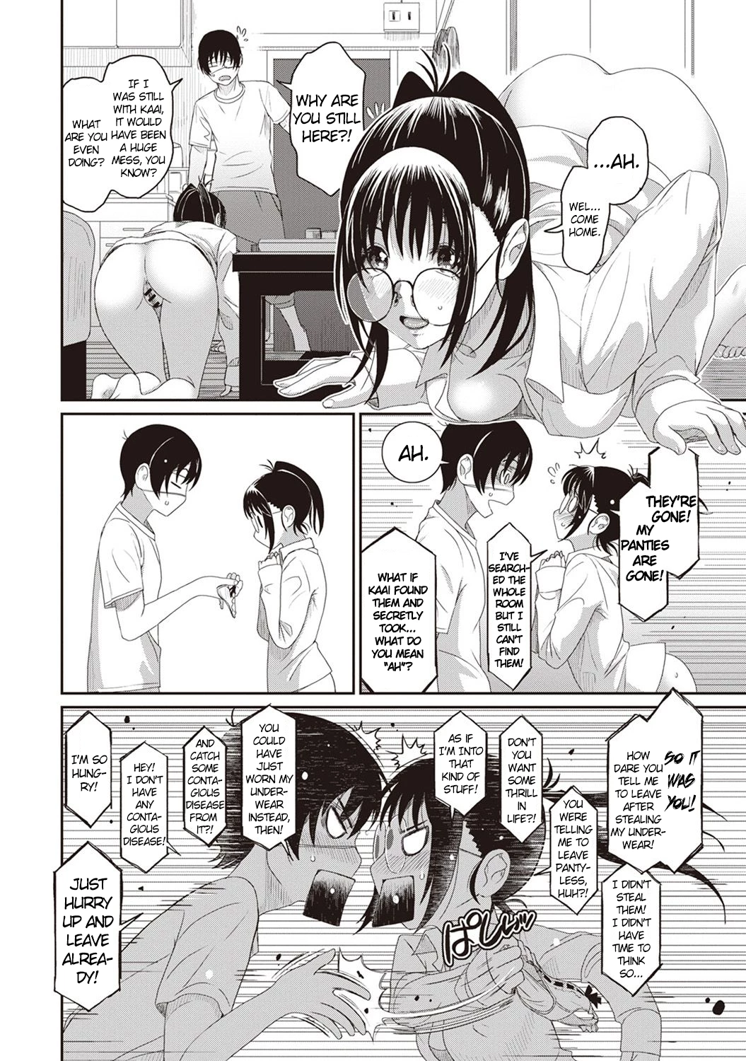 Rarefure 4 image number 14