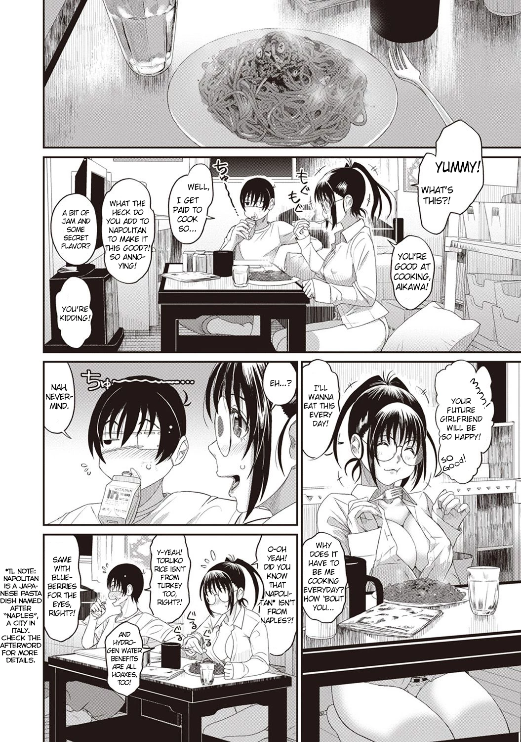 Rarefure 4 image number 16