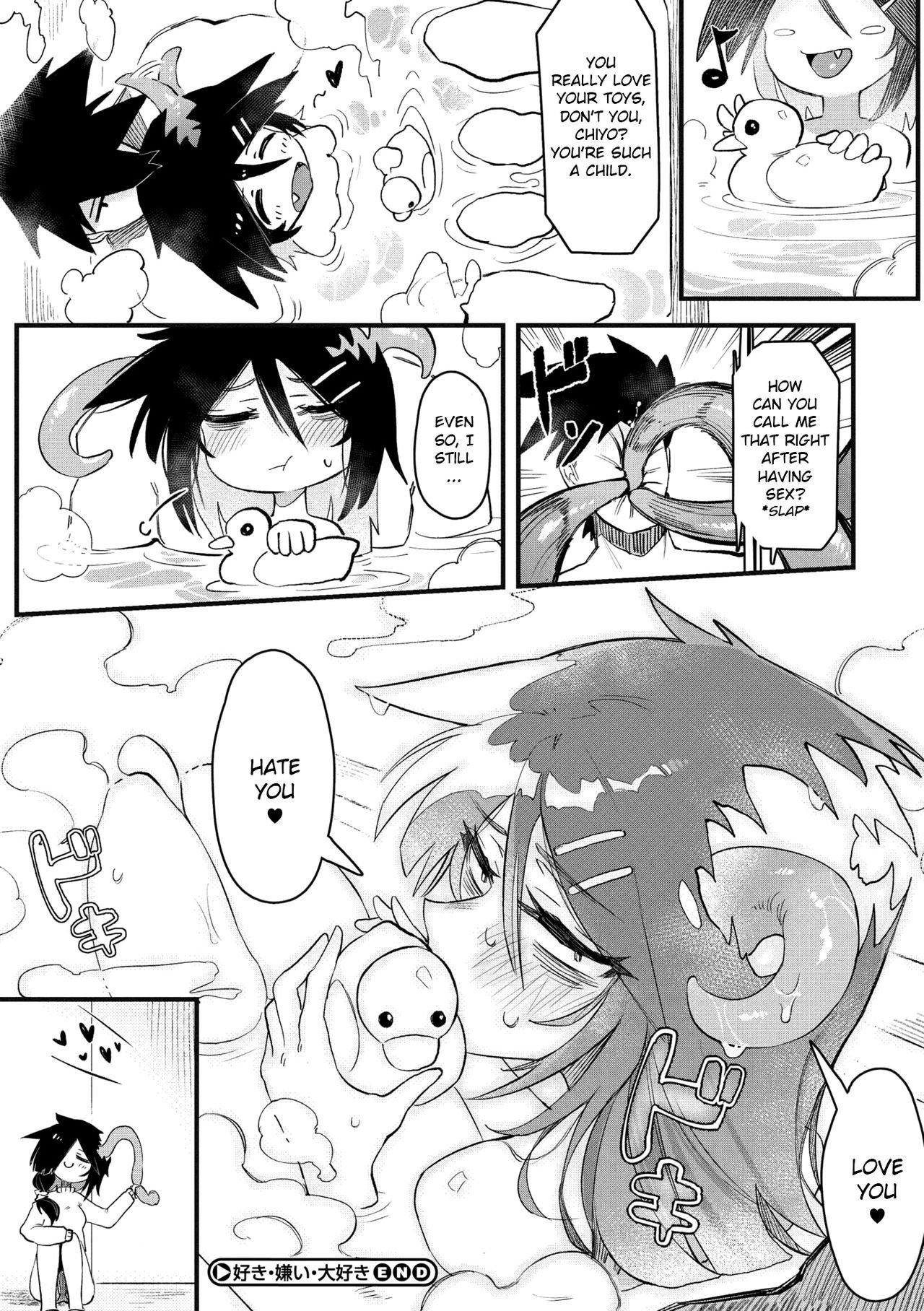 Karasu Chan Suki Kirai Daisuki image number 28