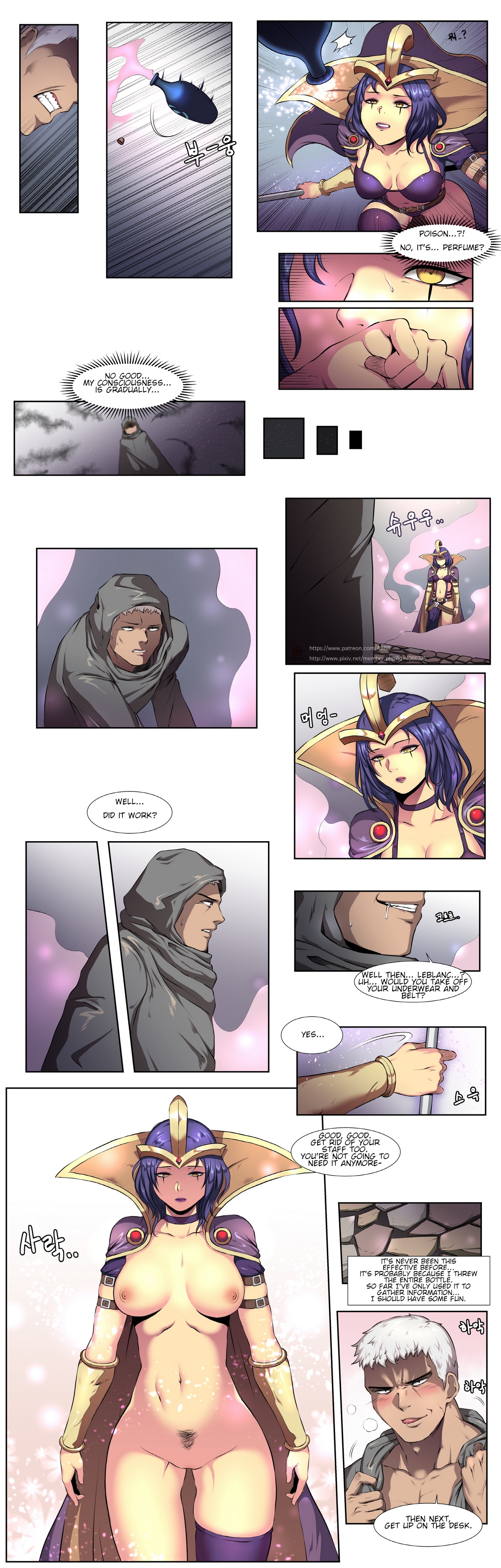 Leblanc Hypnosis image number 1