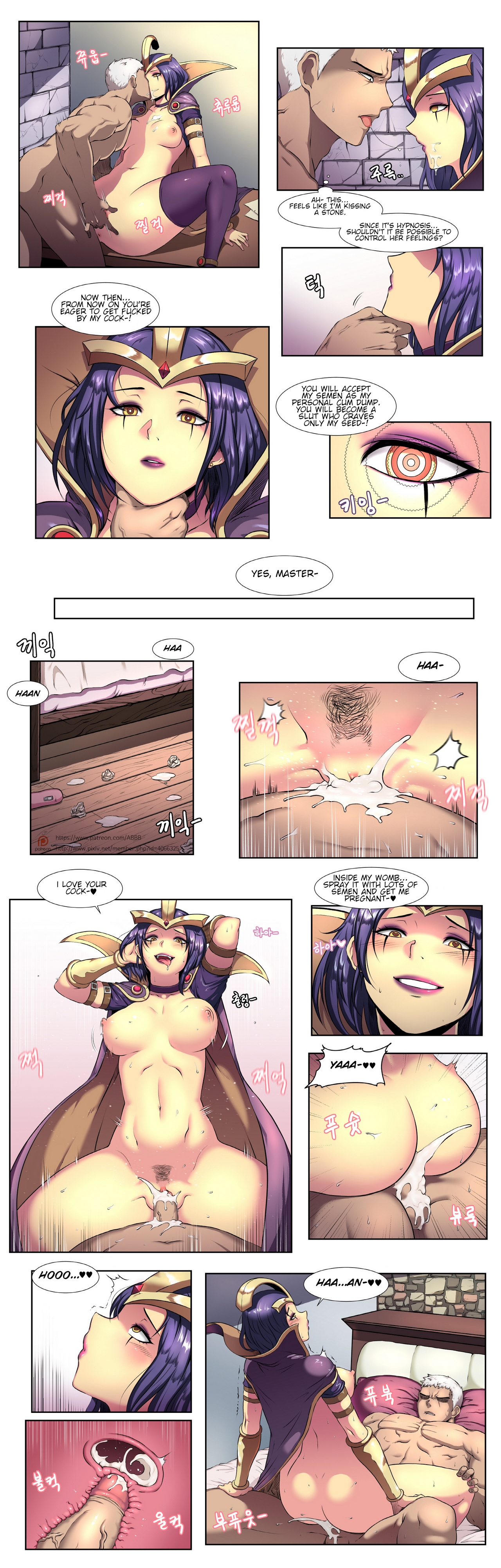 Leblanc Hypnosis image number 2