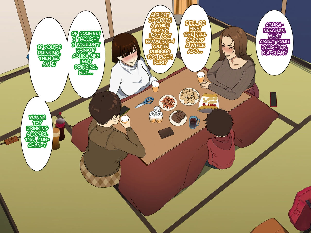 Toshikoshi Kinseki no Oba-chan-tachi to no Hitoyo image number 23