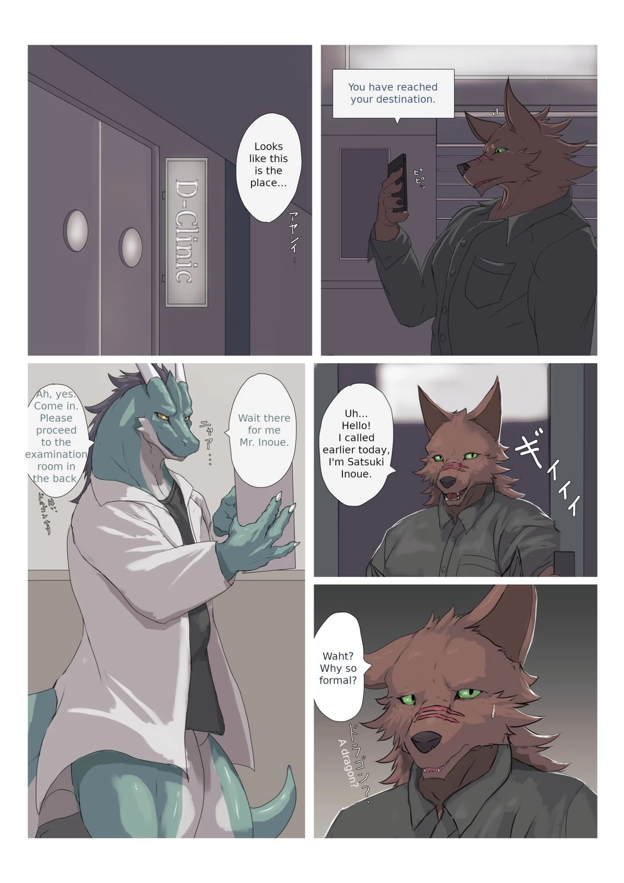 Dragrows image number 1