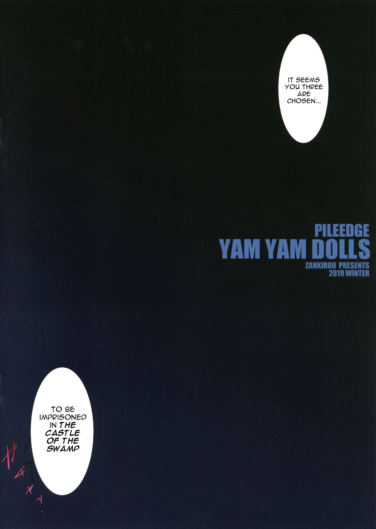PILE EDGE YAM YAM DOLLS image number 2