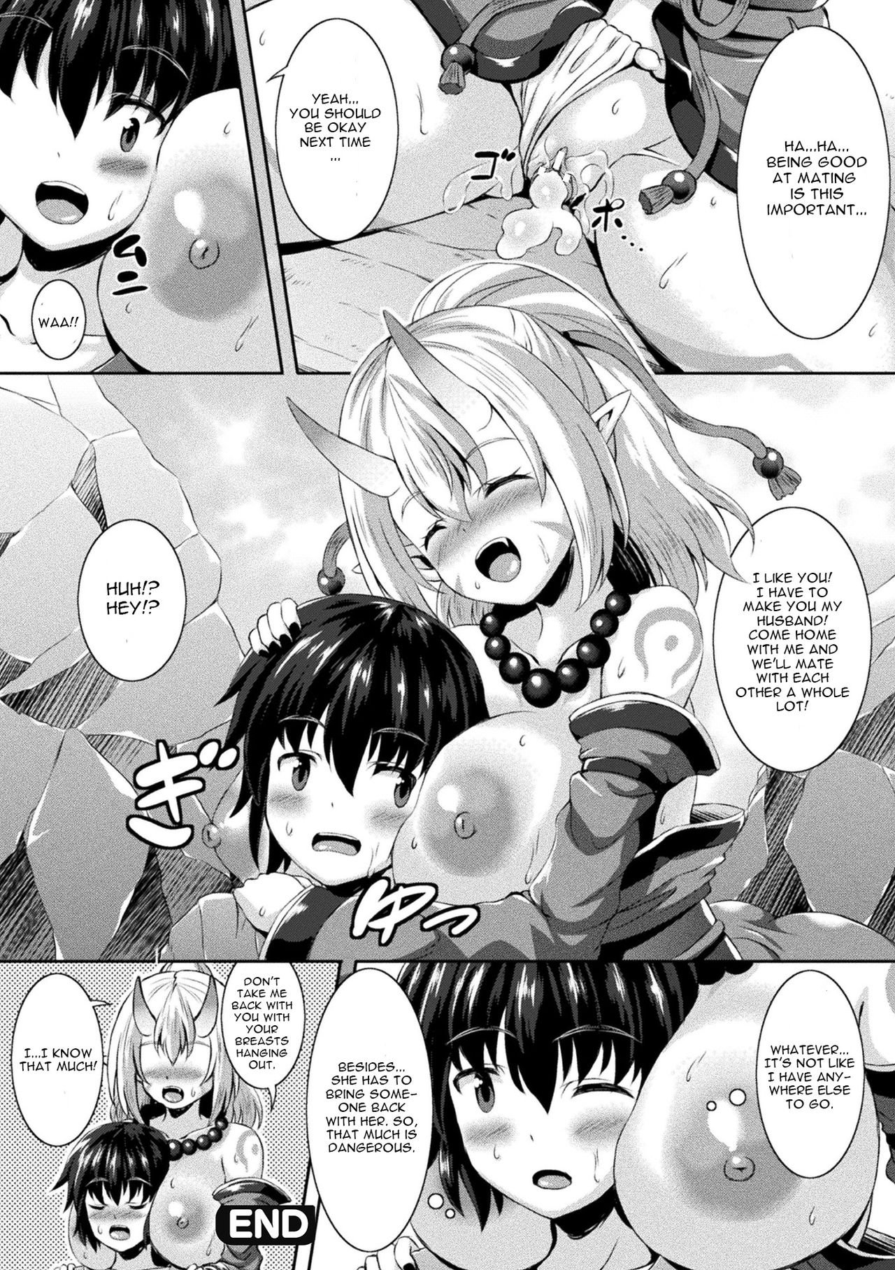 Even An Onis Daughter Wants To Marry! image number 18