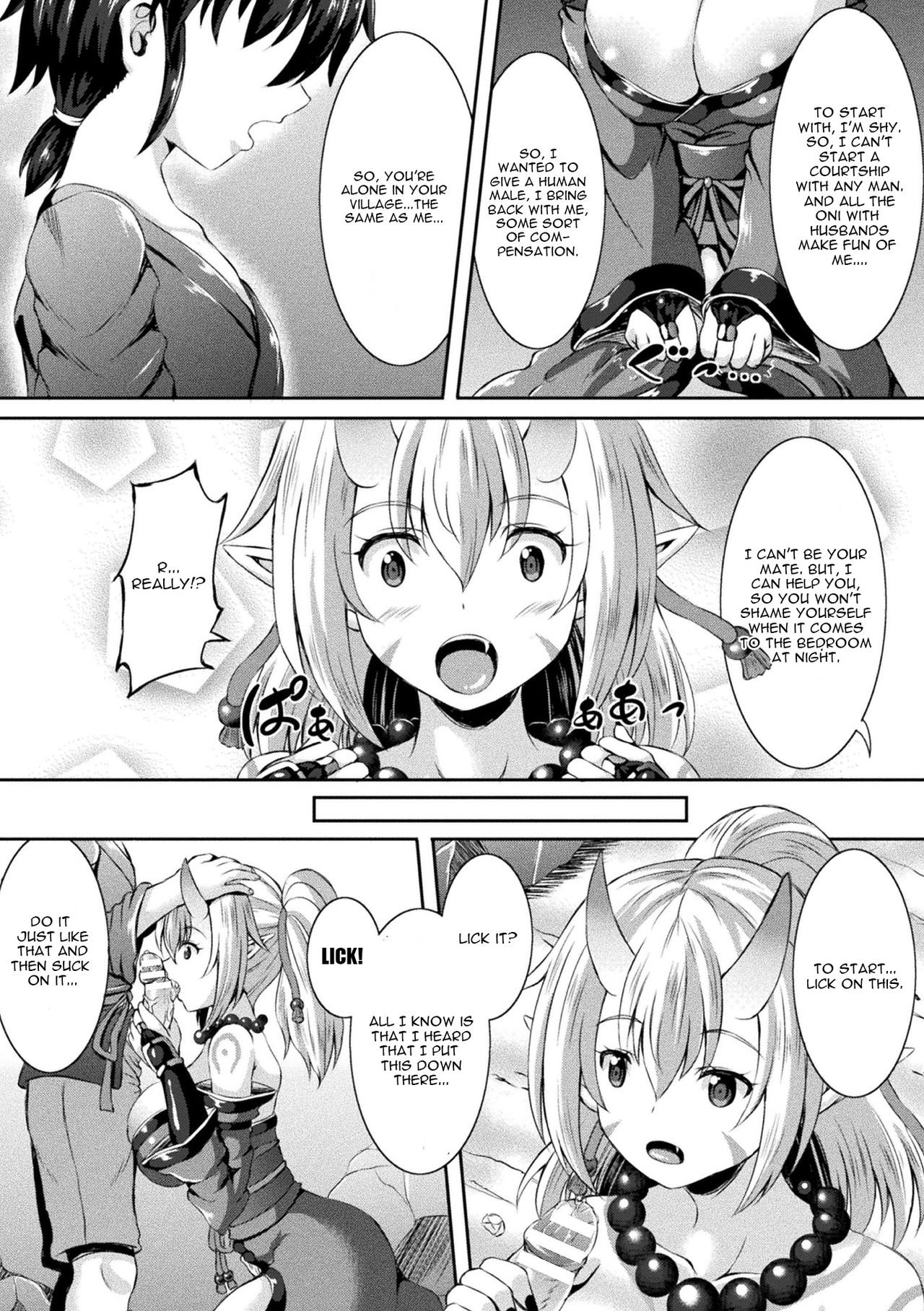 Even An Onis Daughter Wants To Marry! image number 5
