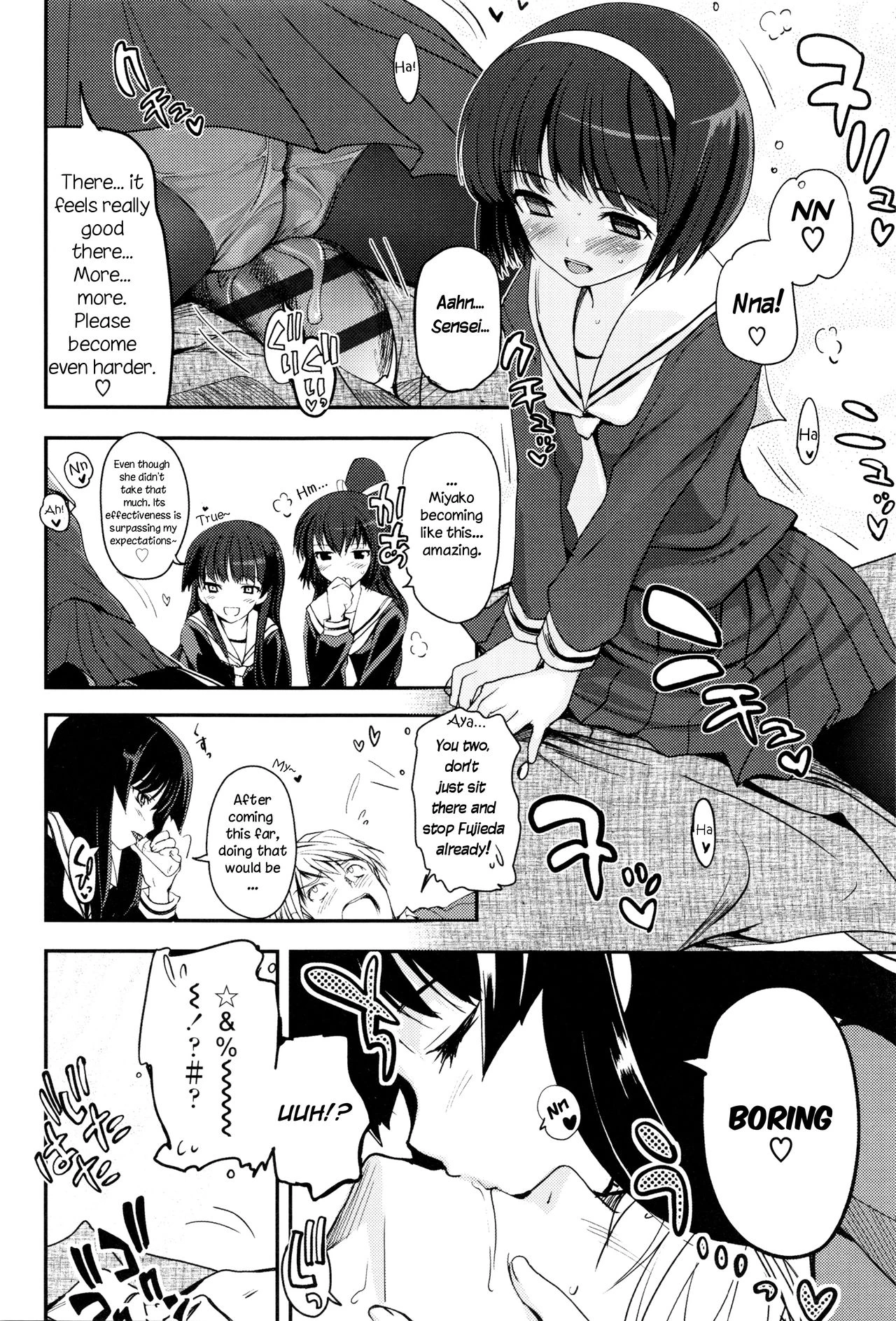 Shoujo-tachi no Sadism image number 9