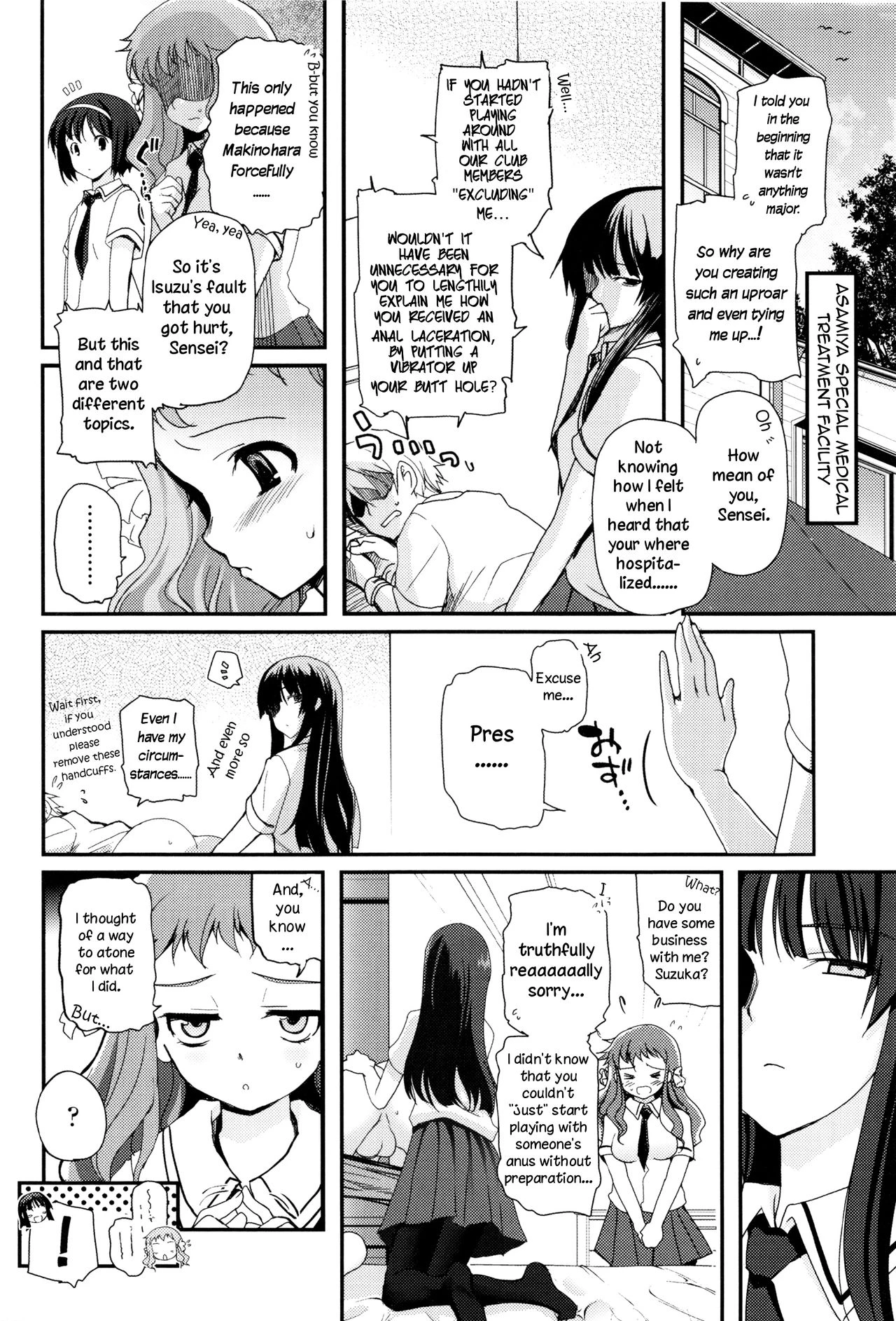Shoujo-tachi no Sadism image number 99