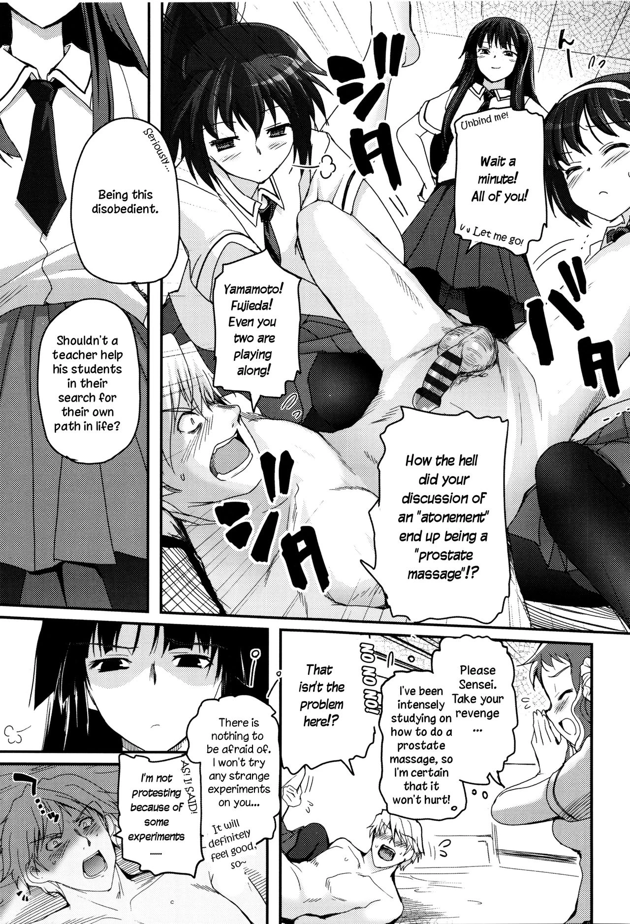 Shoujo-tachi no Sadism image number 100