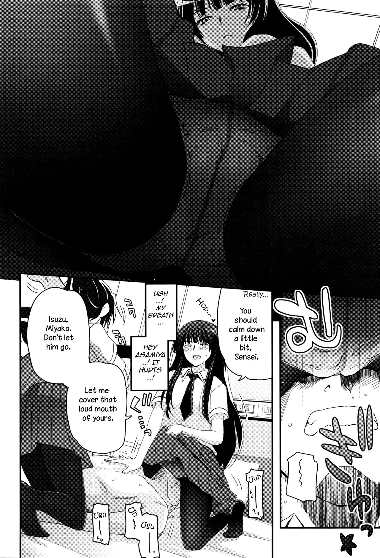 Shoujo-tachi no Sadism image number 101