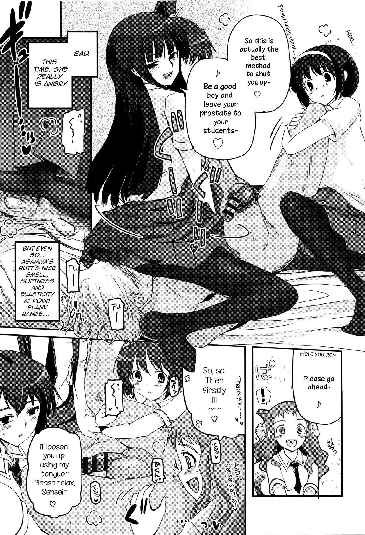 Shoujo-tachi no Sadism image number 102