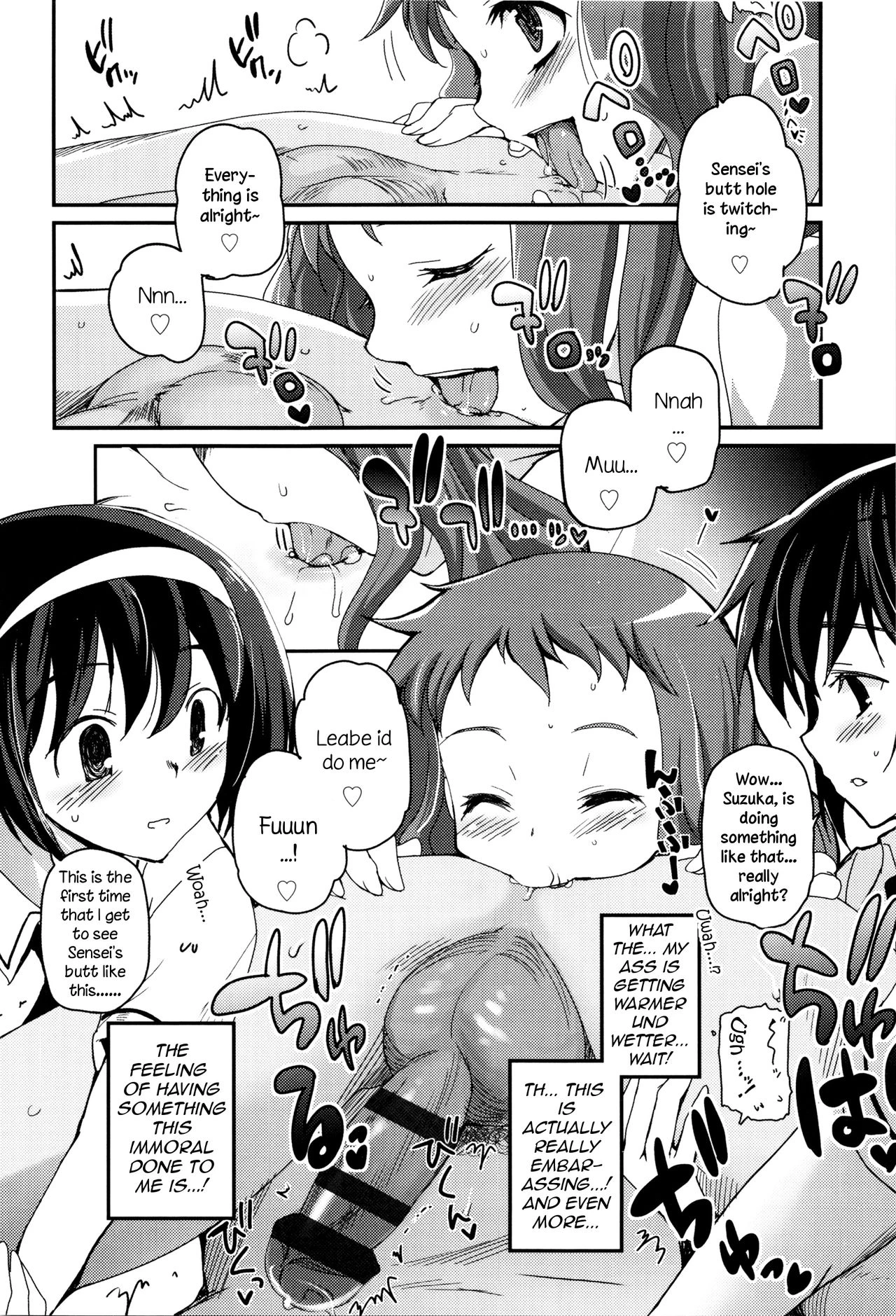 Shoujo-tachi no Sadism image number 103