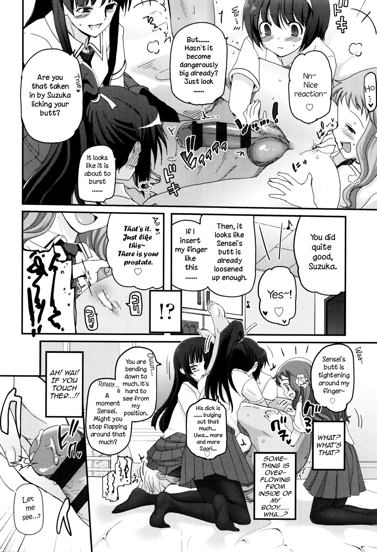 Shoujo-tachi no Sadism image number 105