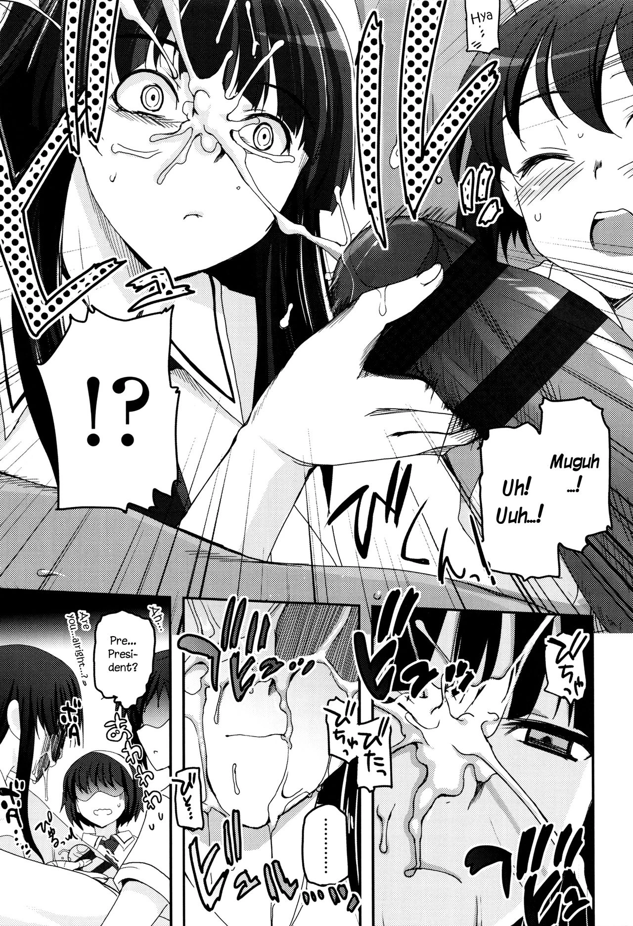Shoujo-tachi no Sadism image number 106