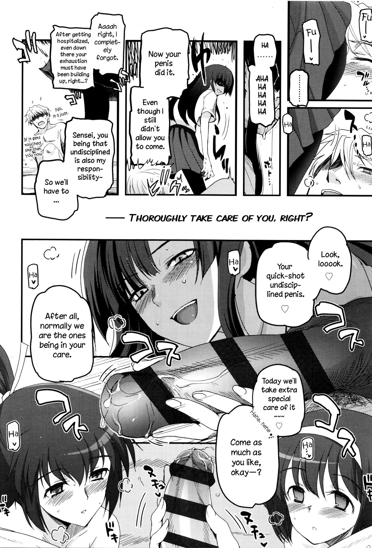 Shoujo-tachi no Sadism image number 107