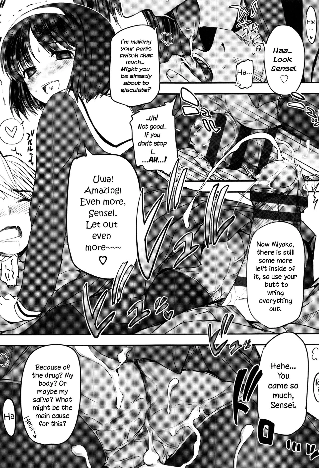 Shoujo-tachi no Sadism image number 10