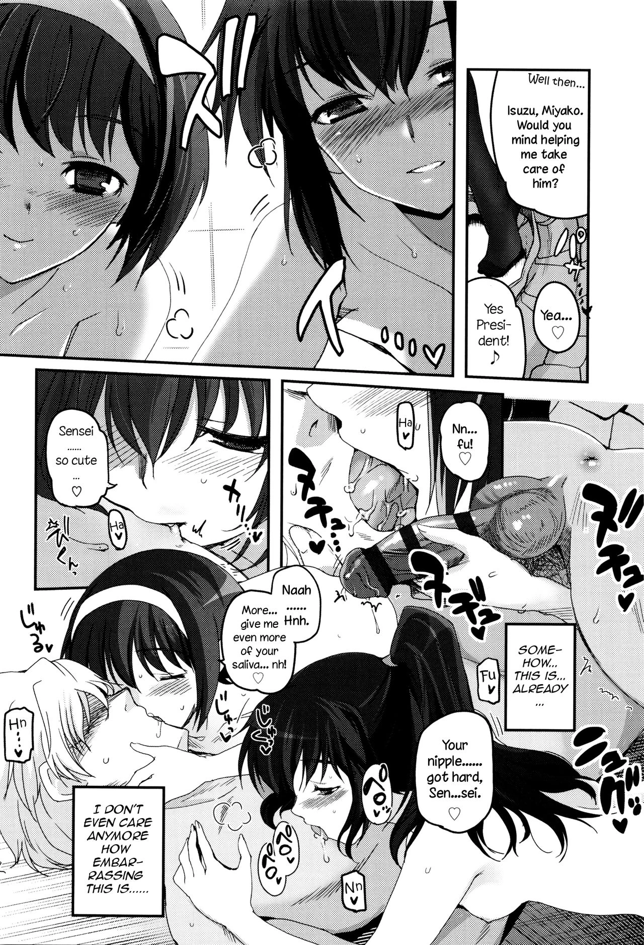 Shoujo-tachi no Sadism image number 109