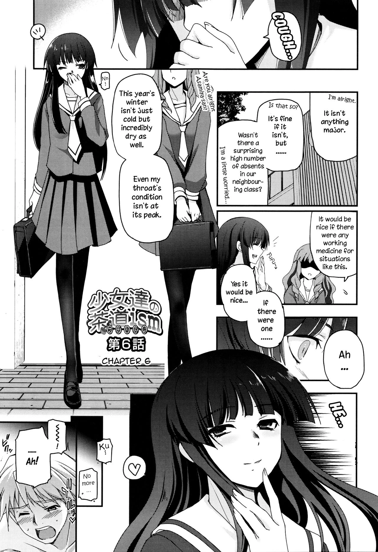 Shoujo-tachi no Sadism image number 114