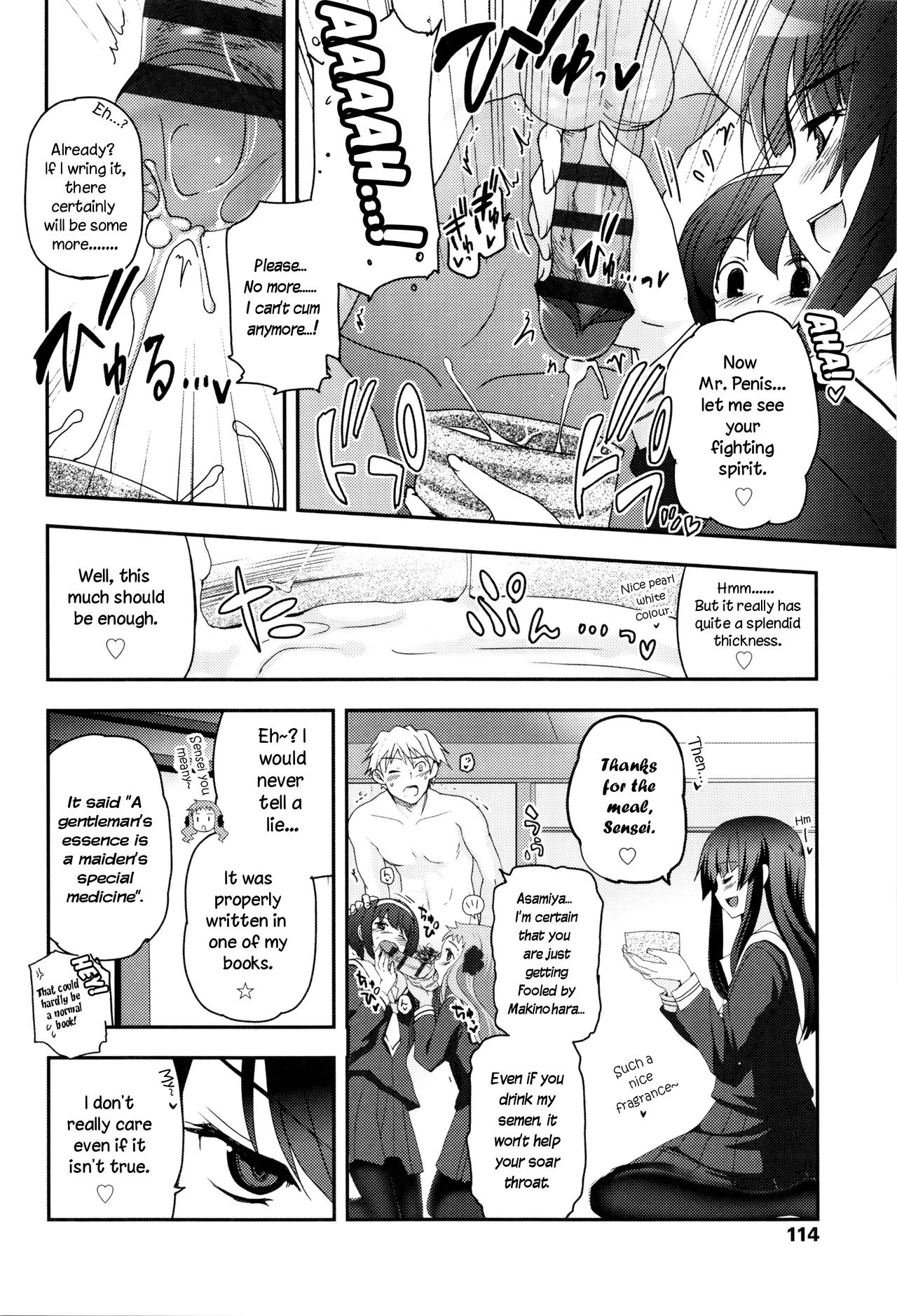 Shoujo-tachi no Sadism image number 115