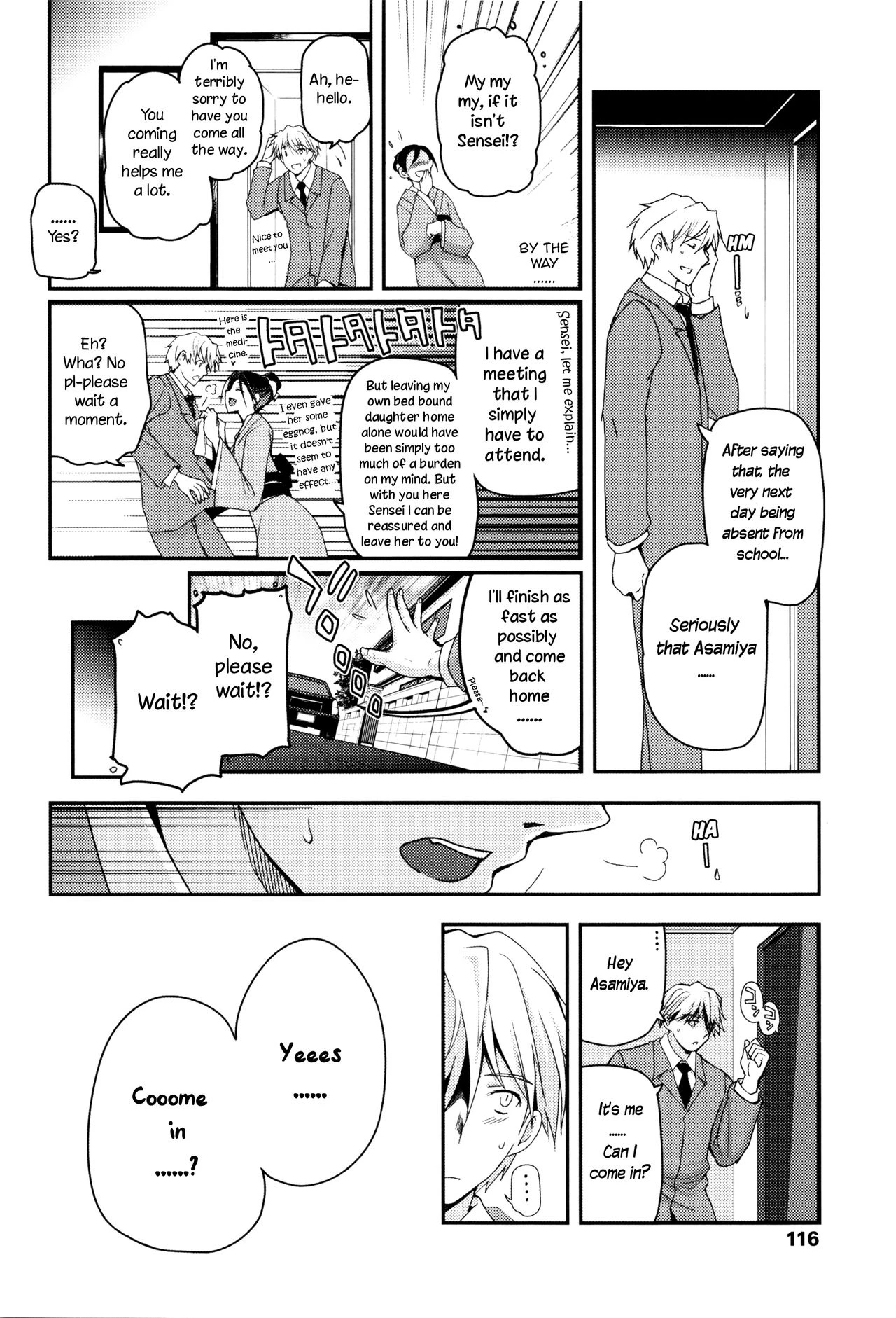 Shoujo-tachi no Sadism image number 117