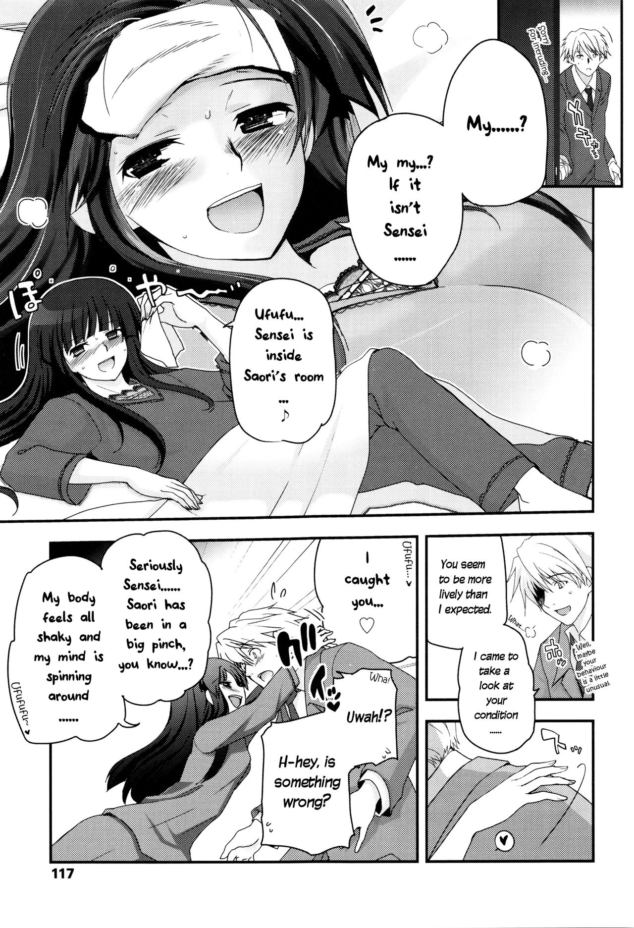 Shoujo-tachi no Sadism image number 118