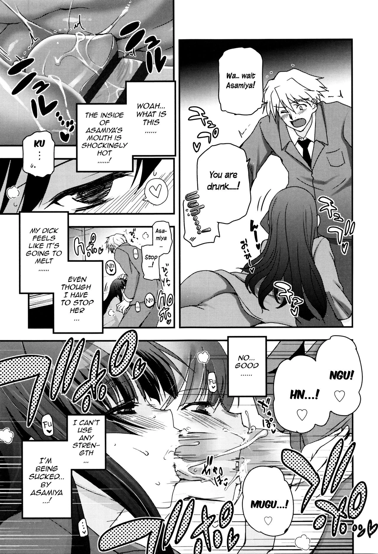 Shoujo-tachi no Sadism image number 120