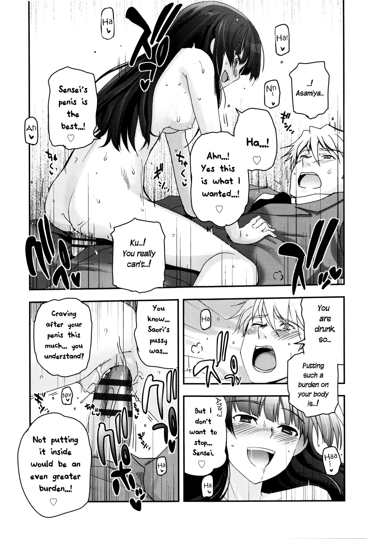 Shoujo-tachi no Sadism image number 124