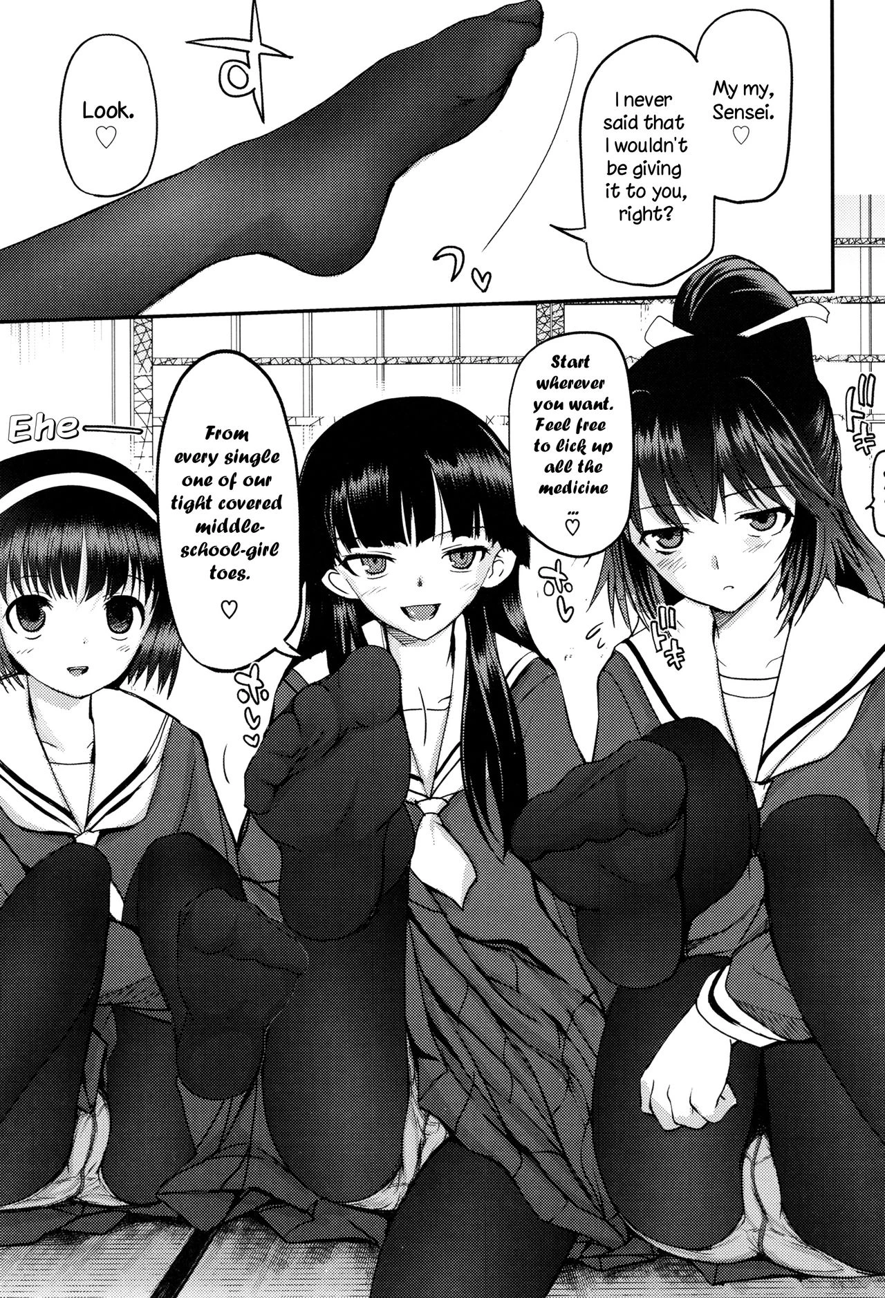 Shoujo-tachi no Sadism image number 12