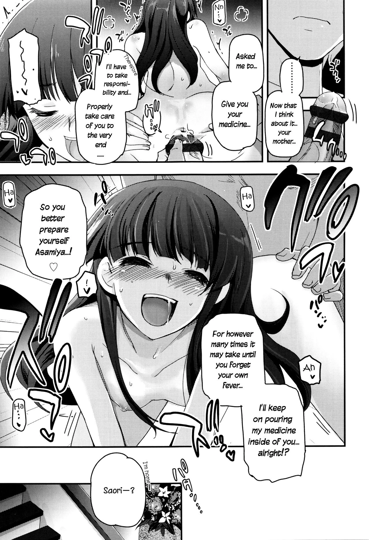 Shoujo-tachi no Sadism image number 138