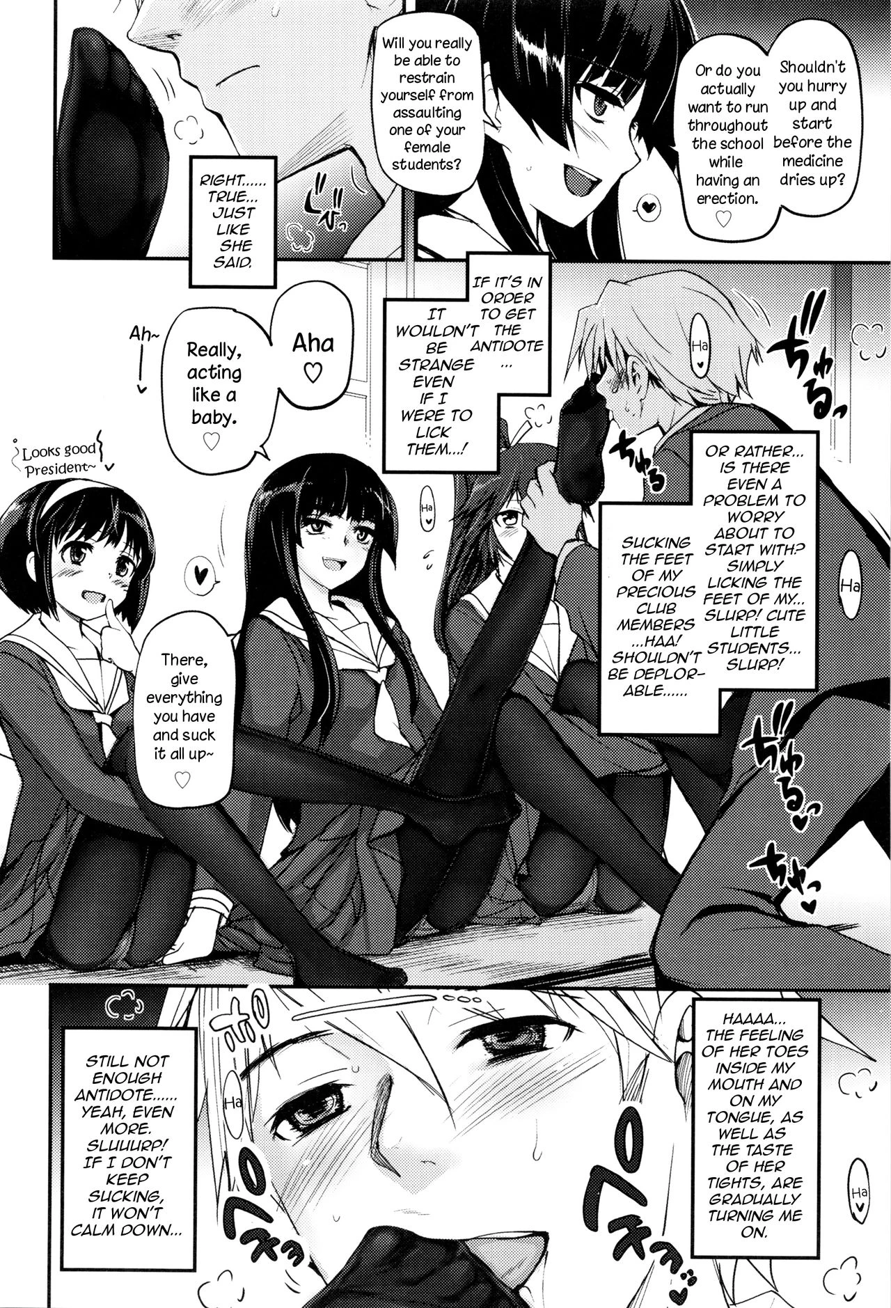 Shoujo-tachi no Sadism image number 13