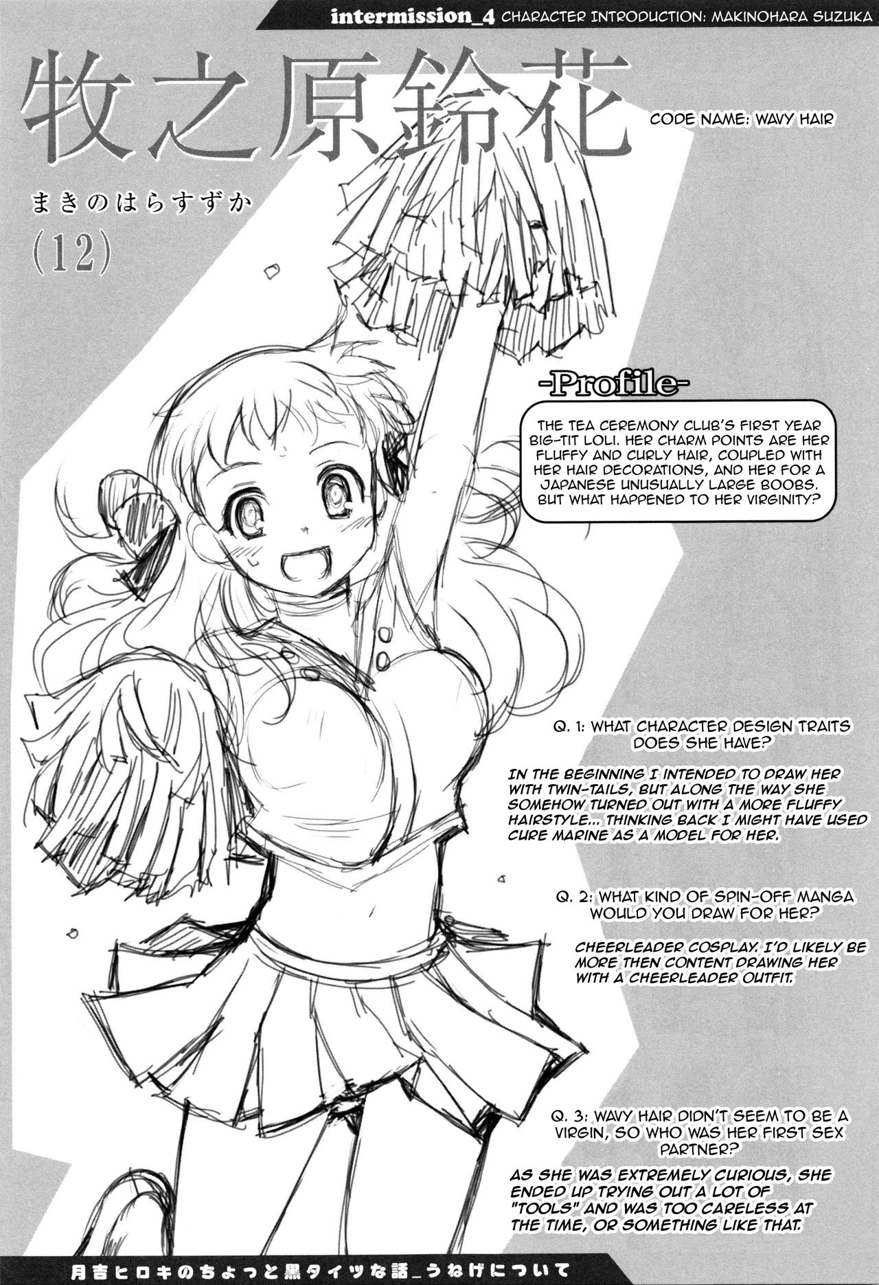 Shoujo-tachi no Sadism image number 140