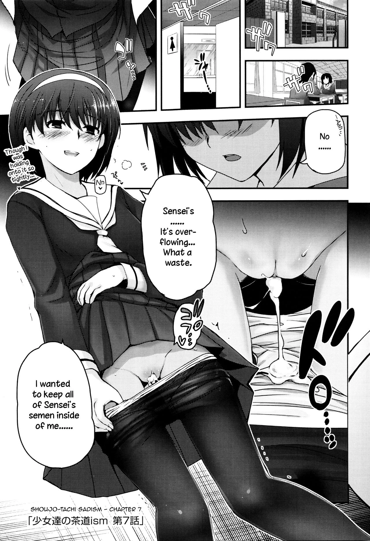 Shoujo-tachi no Sadism image number 142