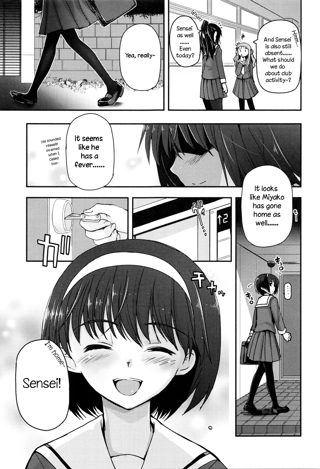 Shoujo-tachi no Sadism image number 144