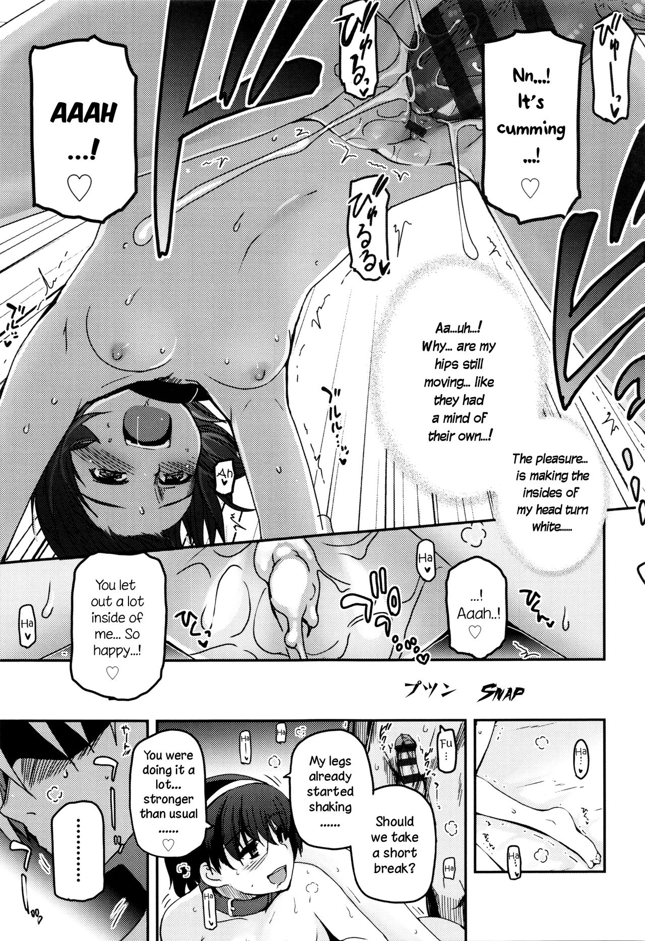 Shoujo-tachi no Sadism image number 158
