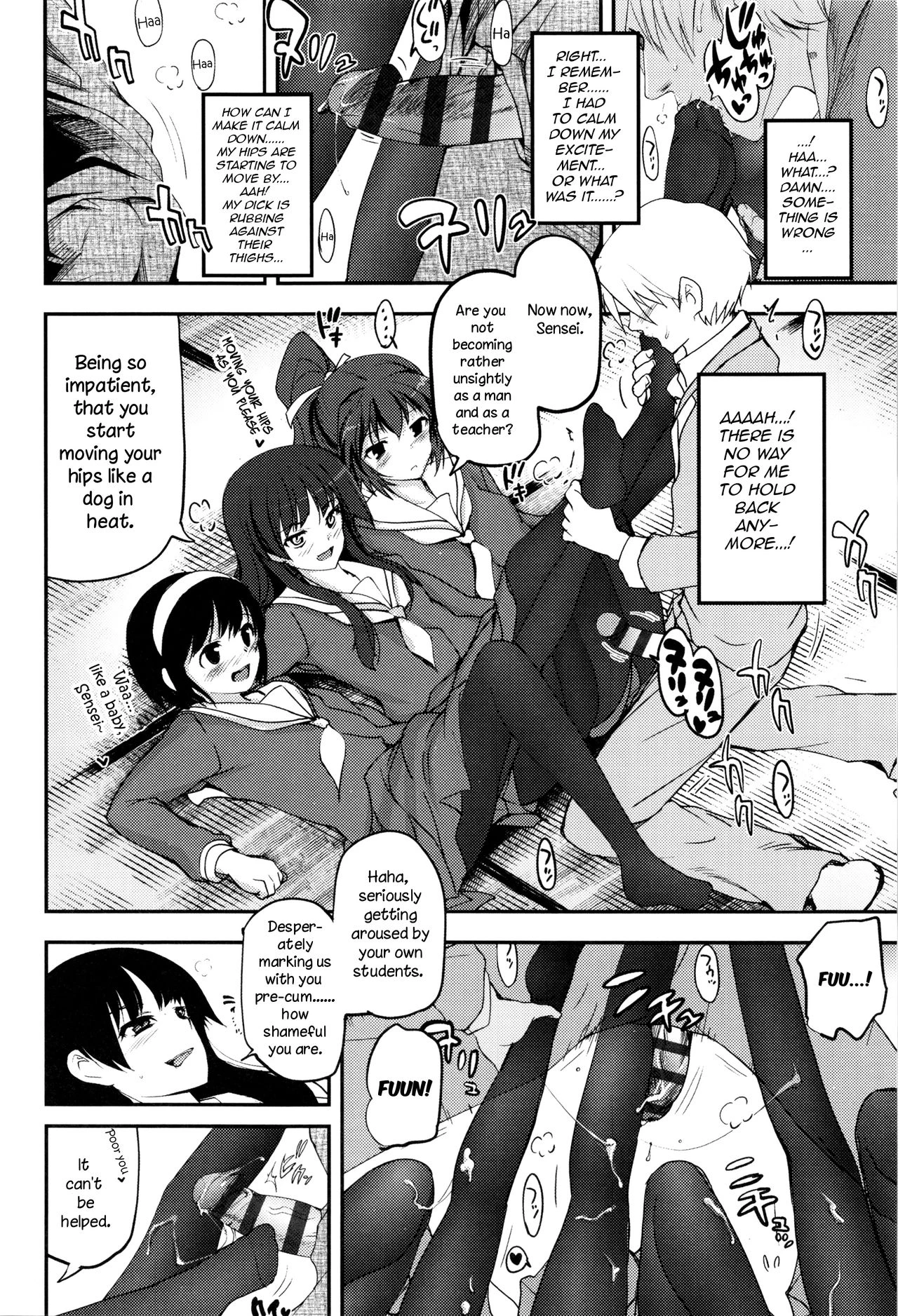 Shoujo-tachi no Sadism image number 15
