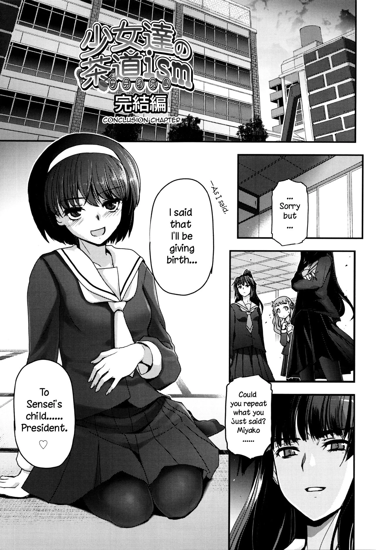 Shoujo-tachi no Sadism image number 164